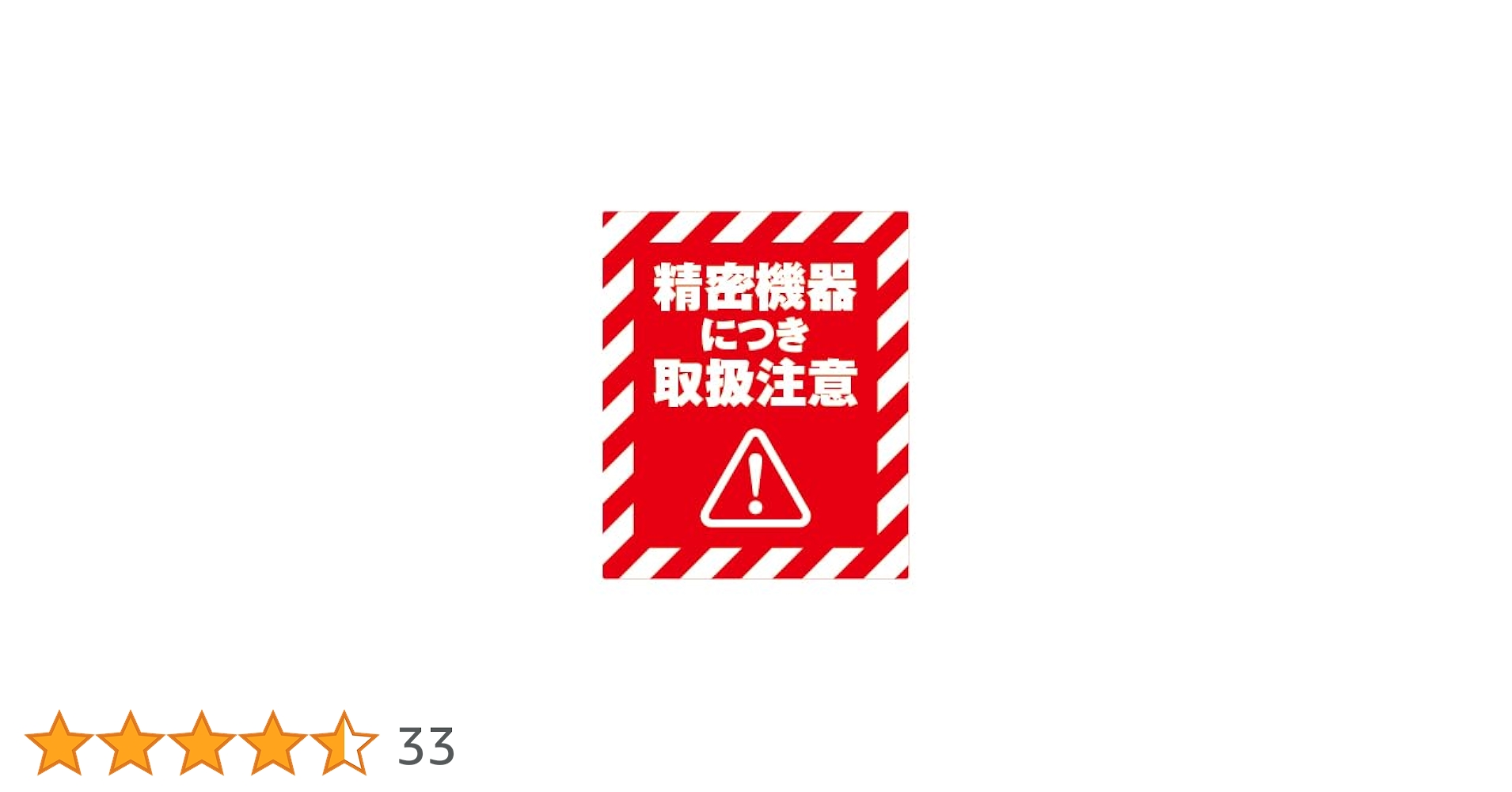 Amazon | CCLジャパン 荷札シール(ロールタイプ) 50mm×60mm 500枚 Amazon | CCLジャパン 荷札シール(ロールタイプ) 50mm×60mm 500枚